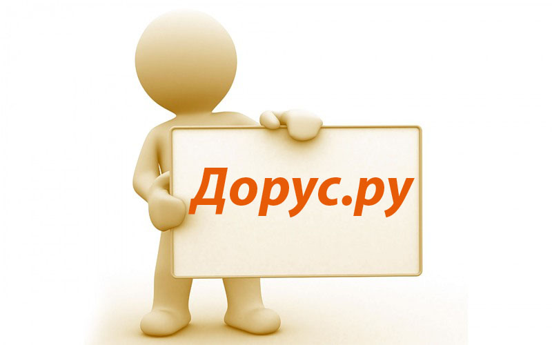 доска с бесплатными объявлениями